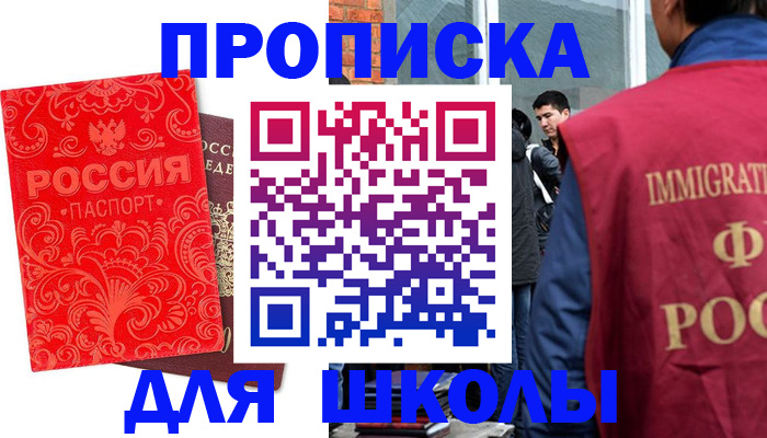 временная регистрация адрес в Таштаголе